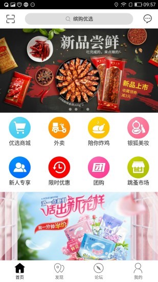 松鼠同学  v5.3.2