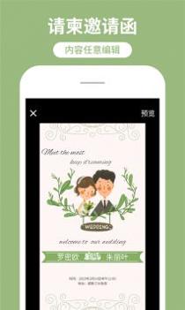 海报制作工厂 v3.0.5