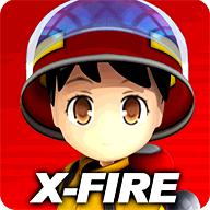 全民灭火X-Fire