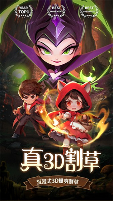 最后一个魔法师  v1.3.2