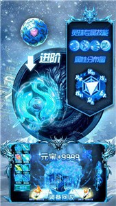 冰雪大合击  v1.1