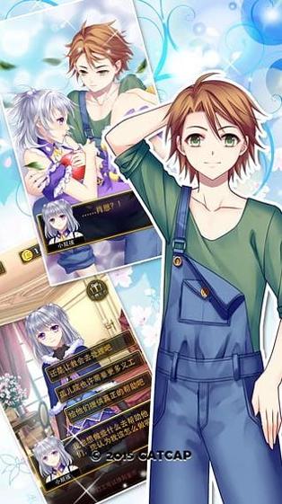 爱养成3 安卓版 v3.0.5