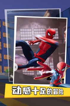 蜘蛛侠纵横宇宙 v3.1.5