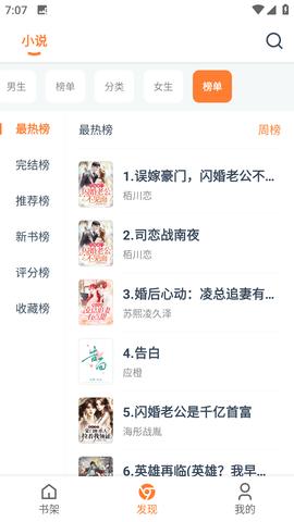 狐狸阅读 v1.0.55