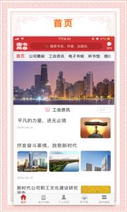 书香国网  v1.02