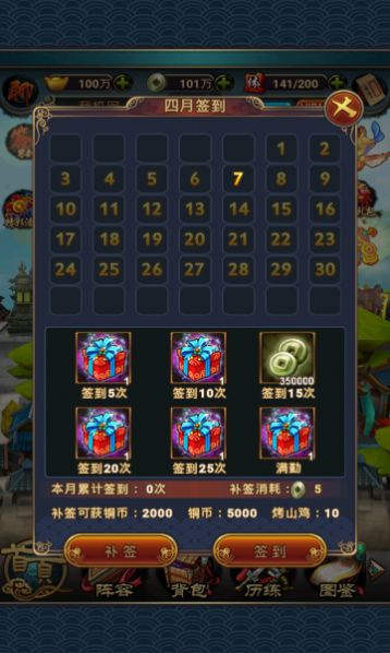 苍龙秦时3d手游官方最新版  v5.0.3