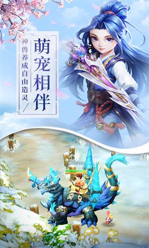 乱世江湖手游官网