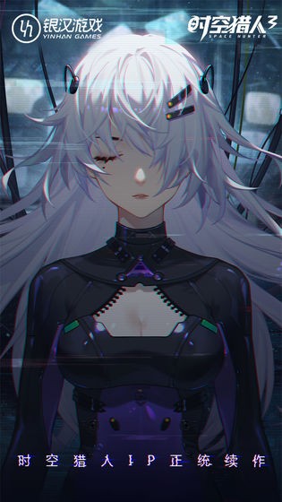 时空猎人3官方 v1.43.303