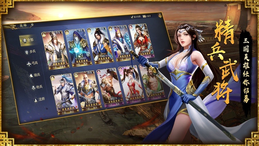 真龙王者三国 2024-06-25 15:08