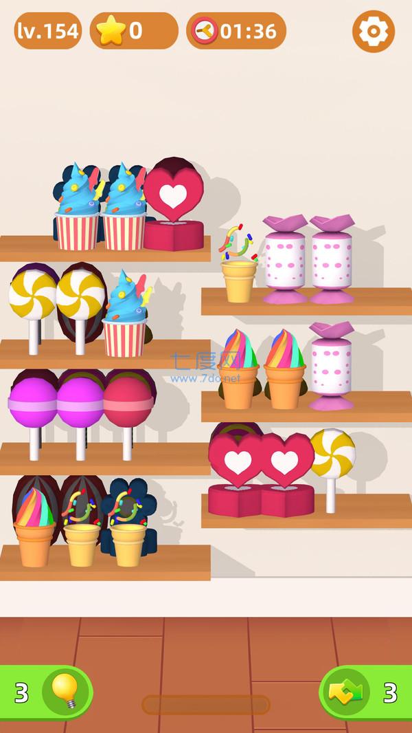 货柜爱消除游戏