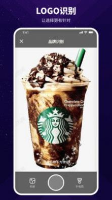 智能扫描神器 v1.0.0