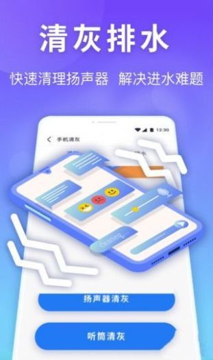 银河内存管家app官方版  v5.3.3