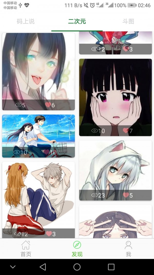 二维码生成器加logo 版本:v10.00.002