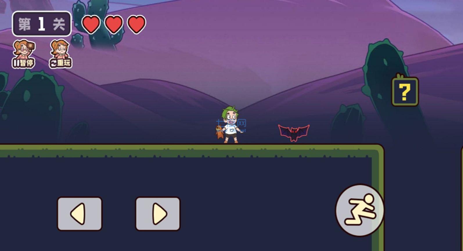 回家躺平最安全 v1.6.4