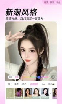 正版instagram安卓 v3.0.5