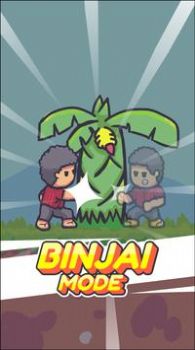 打树狂人手机游戏安卓版  v5.3.4