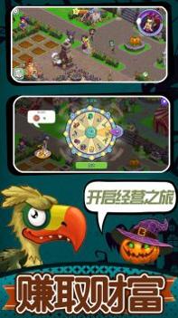 模拟梦想城镇 v3.0.5