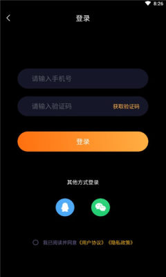音麦交友.jpg