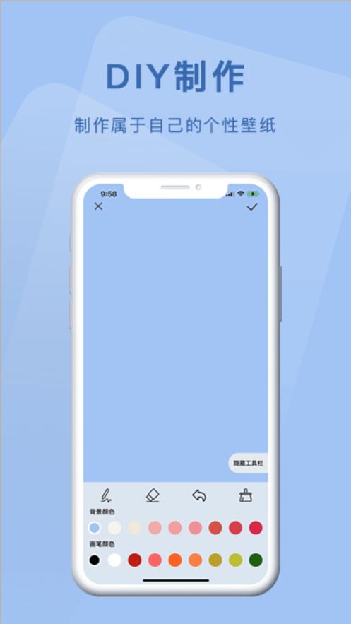 ToTo壁纸 v1.0