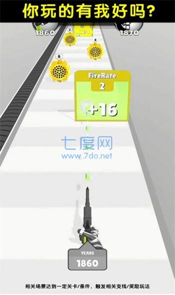 超级武器进化游戏 v2.0.0