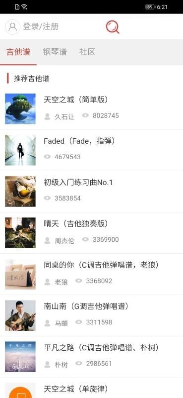 经典钢琴谱 2020-07-22 14:07