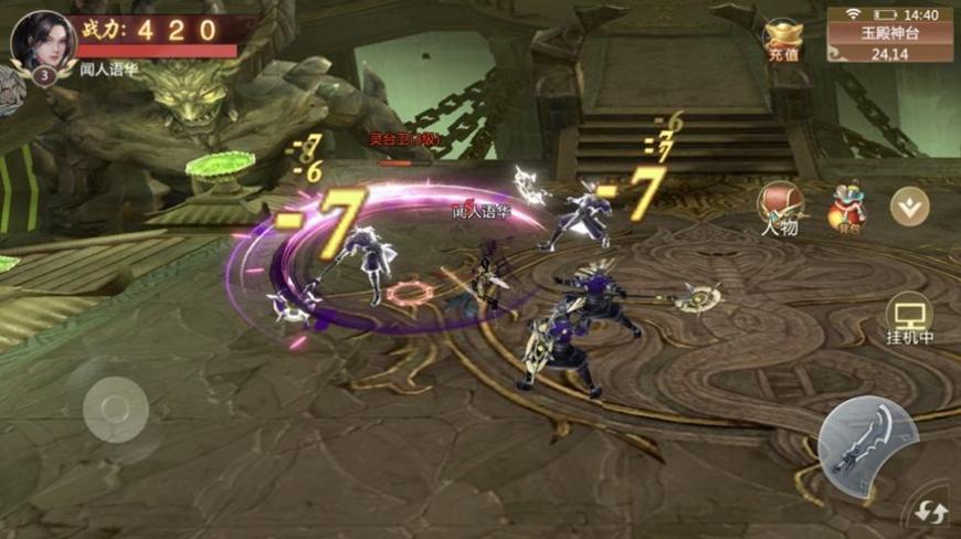 剑侠江湖诛神乾坤 v2.4