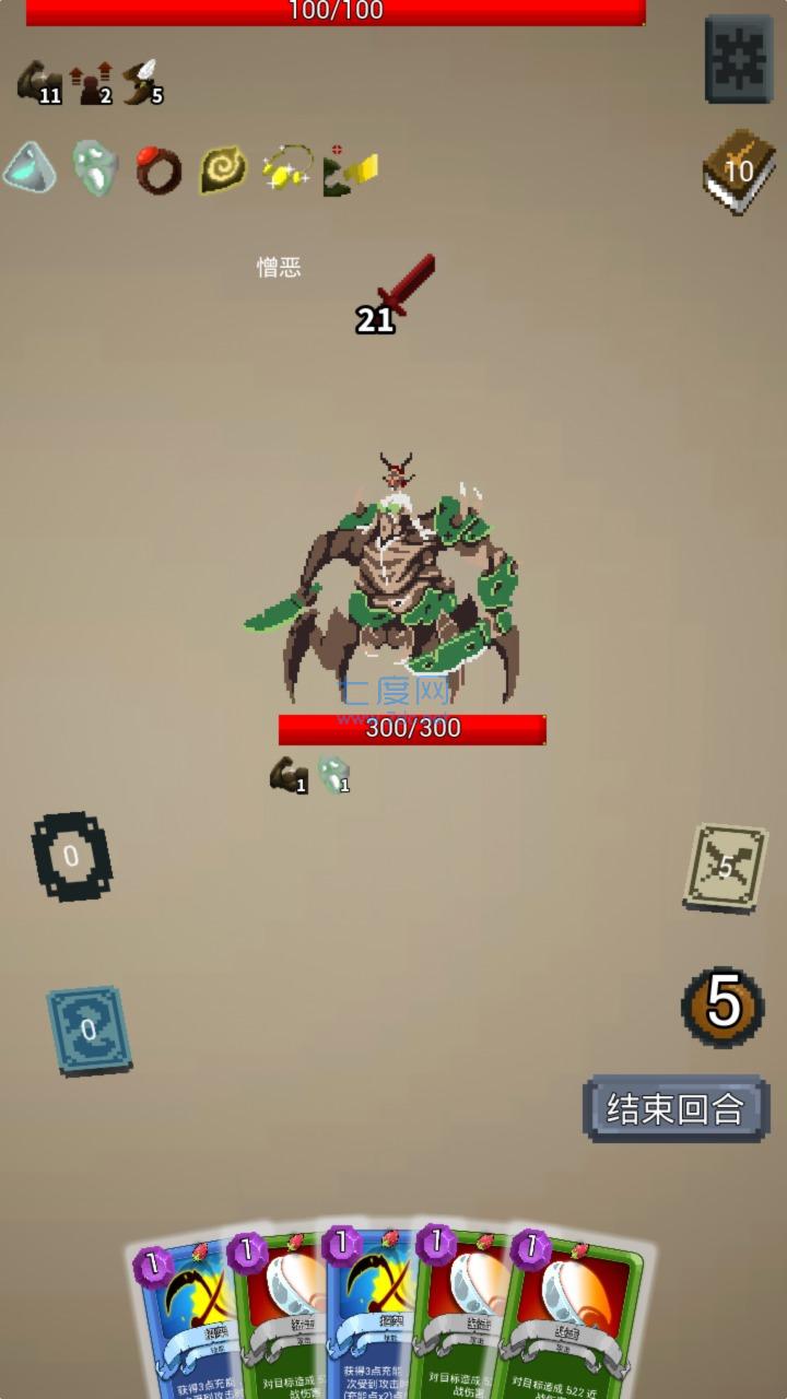 勇者不想闯魔城 v1.0