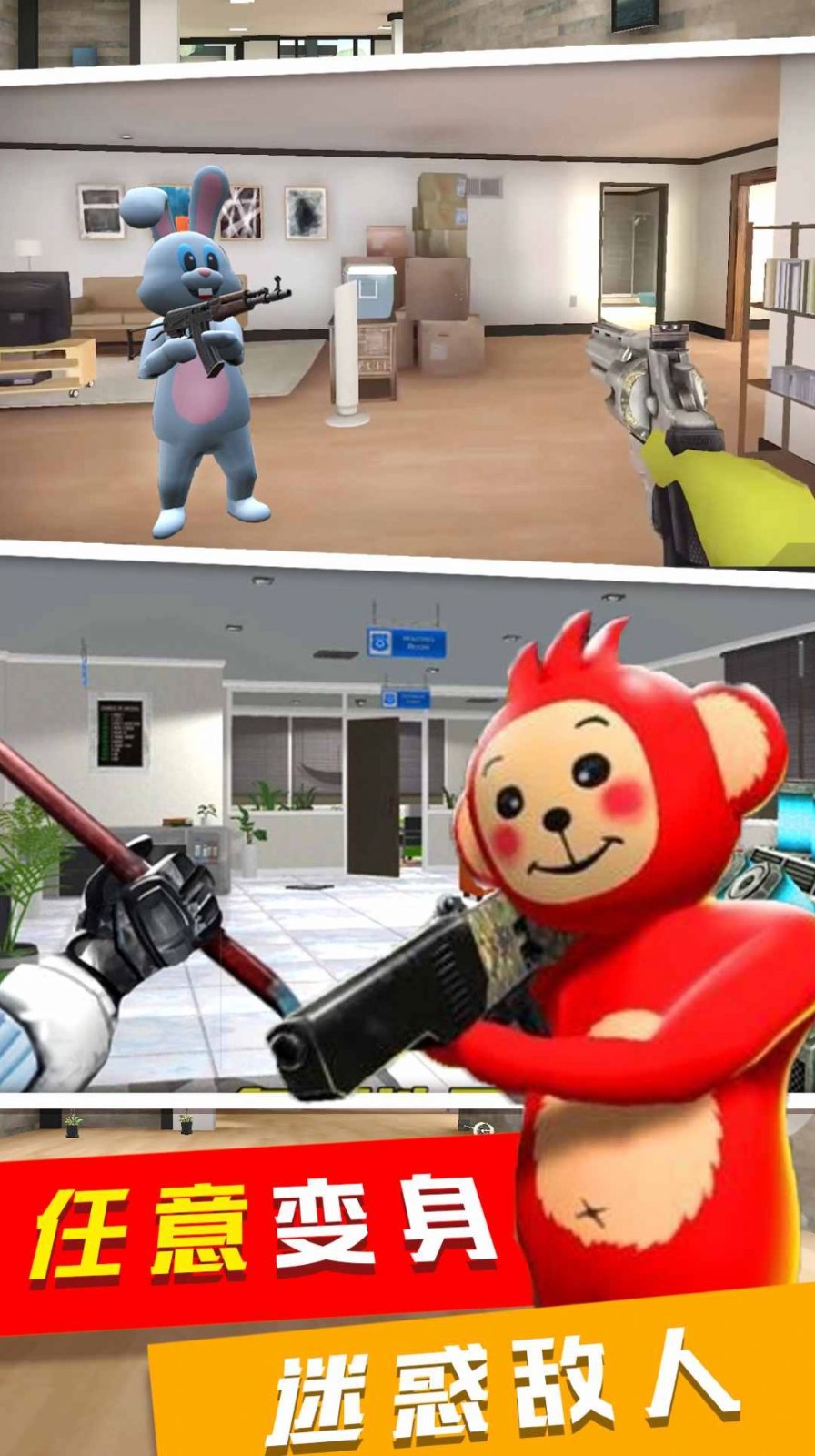 天线宝宝捉迷藏  v1.0