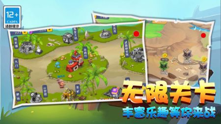 野蛮人进化贼溜 v3.1.5