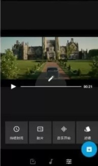 优颜特效视频  V 1.5.7