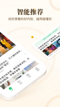 中青看点安卓版 v2.0.5