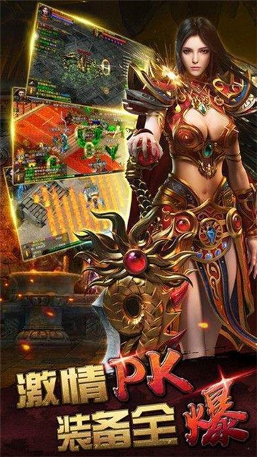 1.76完美赤月  v1.0