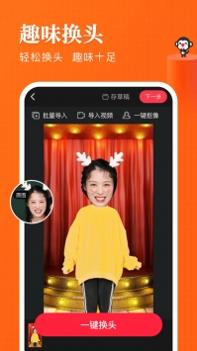 逗拍app手机版 v3.0.5