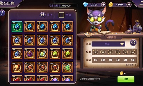 末日之城最新版 V 1.1