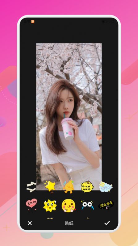 随手拍美颜神器软件app免费版图片1