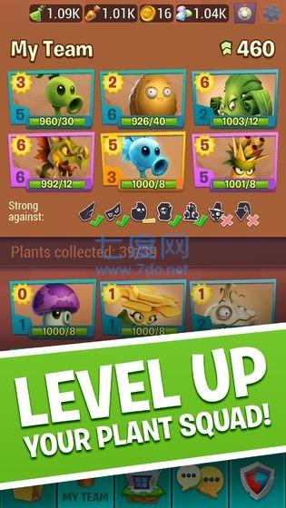 植物大战僵尸3中文版破解版