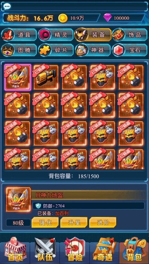 萌塔护卫 V 1.0