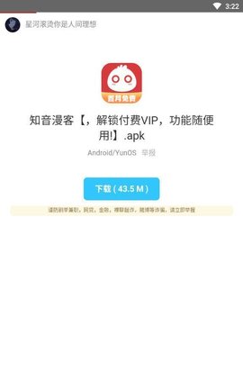 余七软件库哆啦软件 v1.0