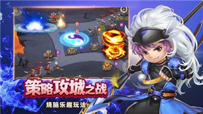 霸道公主战 v1.0