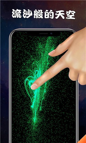 超级魔幻粒子 v1.0.1