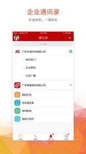 工作宝  v1.02
