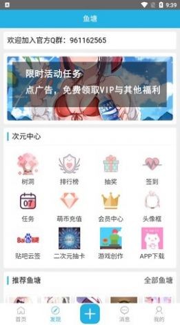 壁次元  v3.0.0