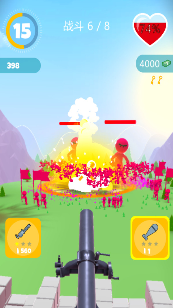 狙击神枪手 v2.6.4