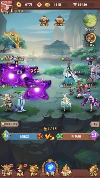 魔童红包游戏官方版  v5.0.2