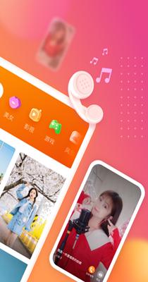 动感来电秀 v1.2.3.1