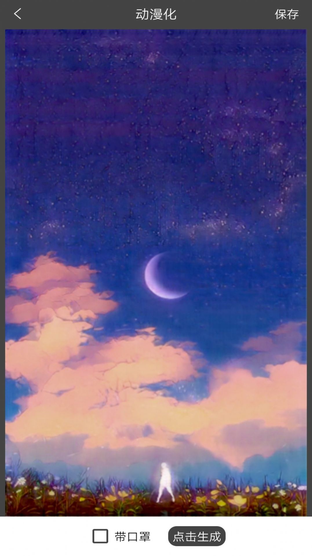 P图宝.jpg P图宝.jpg