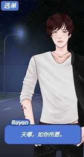 Love is forbidden v1.7.7