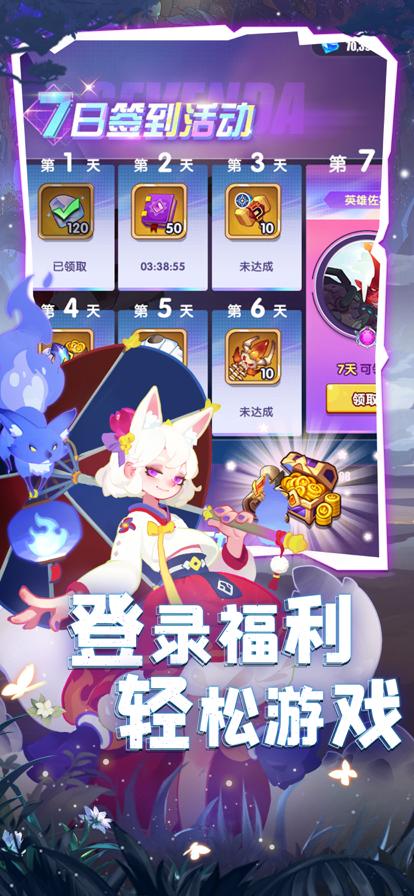 英雄与城堡正版 V 1.3.0