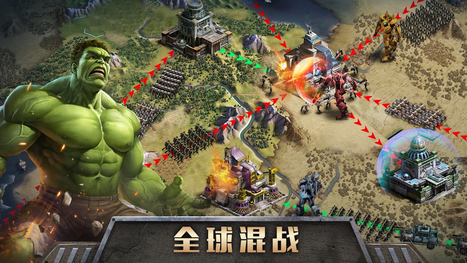 黎明传说胜利之战官网正版手游  v5.1.2