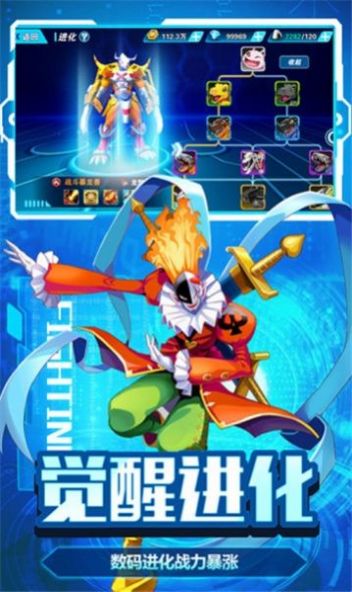 传说大陆之数码宝贝大冒险手游官网正式版  v5.3.2